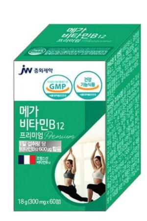 JW Pharmaceutical B12-vitamin – 60 tabletta, 1 csomag