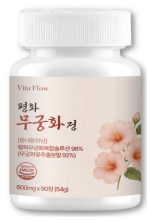 Pyeonghwa Mugunghwa Jeong – HACCP vitamin komplex, 90 tabletta